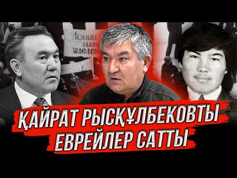 Видео: Назарбаев жатақханаға келді | Желтоқсан ақиқатын ешкім аша алмай жүр | Ерлік Омаров #adyrna