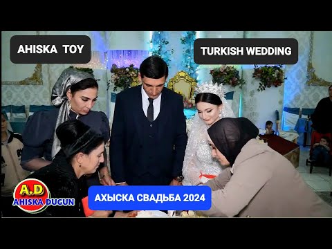 Видео: АХЫСКА ТОЙ ПОГРАН 2 #ахыскатой #weddingday #dugun
