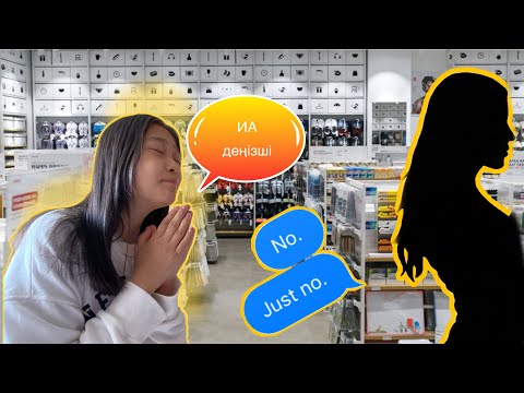 Видео: АНАМА ИӘ ДЕГІЗЕМІЗ | ЧЕЛЛЕНДЖ