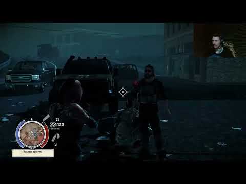 Видео: Не для слабонервных ! State of Decay. 21 Серия