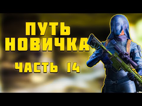 Видео: LOST LIGHT! ПУТЬ НОВИЧКА ЧАСТЬ 14! ПРОЕКТ "NULEVOCHKA"! ВСТРЕТИЛ СЕМЕЙНУЮ ПАРУ? УНИЧТОЖИЛ ТИМЕРОВ!