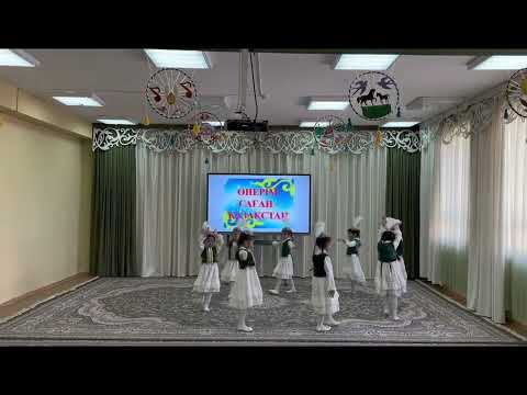 Видео: #ӨнерімізсағанҚазақстан
