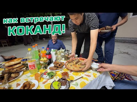 Видео: Душевные люди Коканда! Плов, жареная рыба и ночной Коканд!
