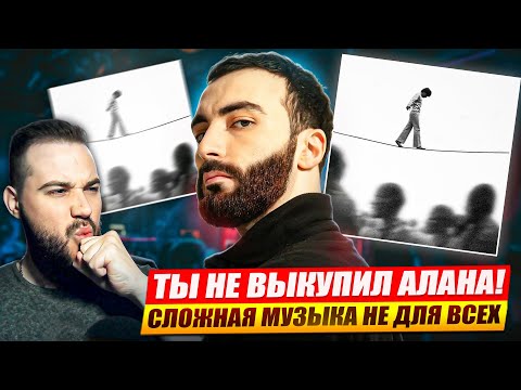 Видео: OLLANE - VERTIGO | Реакция и обзор альбома!
