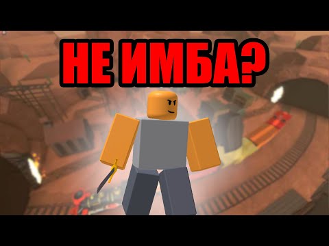 Видео: 16 СОВЕТОВ Чтобы Стать ПРО В TDS | Roblox