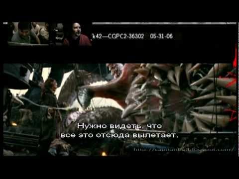 Видео: Пираты Карибского Моря 2. Допы. Кракен