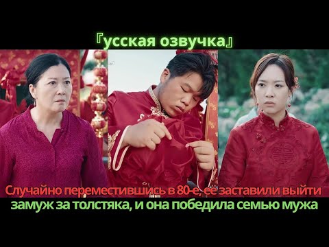 Видео: CEO тратит 5 миллиардов на сироту, а она помогает ему заработать 500 миллиардов за ночь