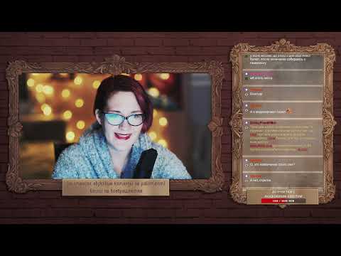 Видео: Читаю Кинга - Темная башня || !help