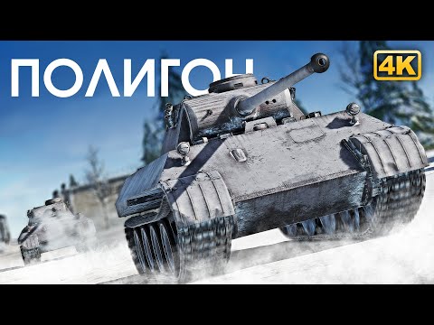 Видео: ПОЛИГОН 325: Сверхзвуковые бомбовозы