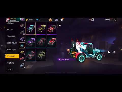 Видео: Продажа аккаунта на фан пее