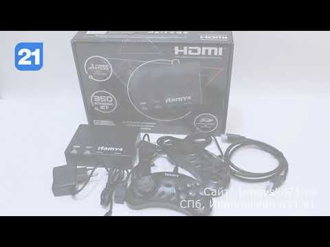 Видео: Hamy 4 HDMI - обзор приставки со встроенными играми