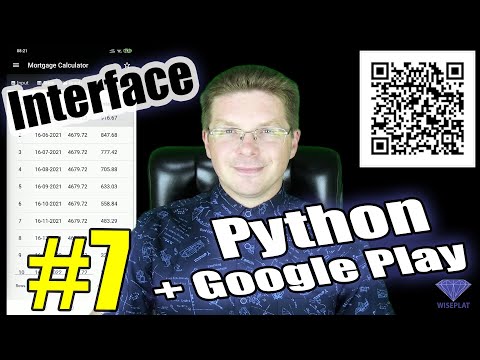 Видео: Делаем интерфейс мобильного приложения на Python #7