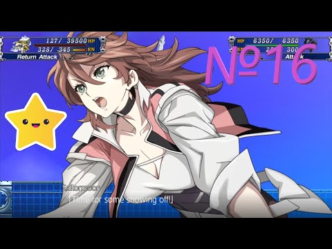 Видео: Super Robot Wars T Super Expert Прохождение #16 Chapter 16 The Door Opens