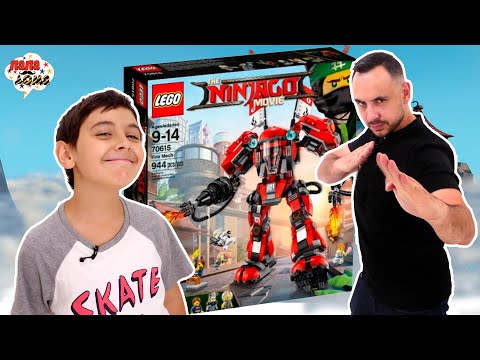 Видео: ГАРМАДОН НАСТУПАЕТ! ПАПА РОБ И ЯРИК: сборка РОБОТА КАЯ из LEGO NINJAGO MOVIE! Сборник. 13+