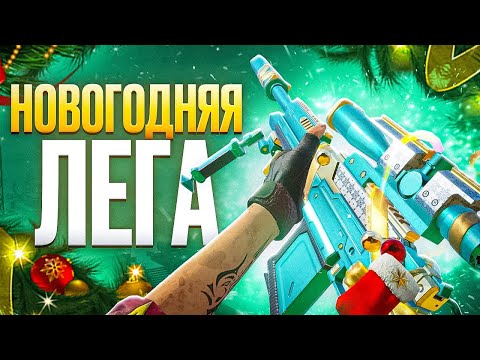 Видео: ТОП-1 С ЛЕГЕНДАРНОЙ DLQ33 "ПРАЗДНИКИ" В CALL OF DUTY MOBILE / кал оф дьюти мобайл длк
