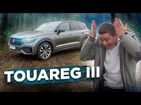 Видео: Прости, VW, но так нельзя...