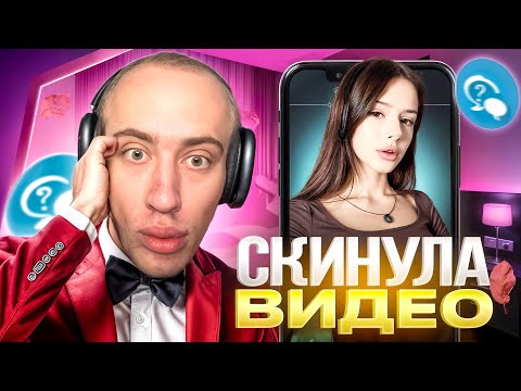Видео: N1KKIFN УГАР НЕКТО МИ #25| СКИНУЛА СЕБЯ