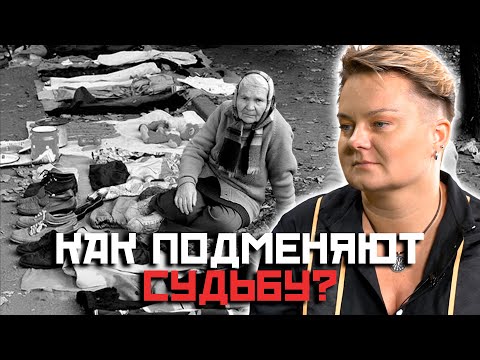 Видео: Ботинки из секонд-хенда. Можно ли носить чужую обувь?