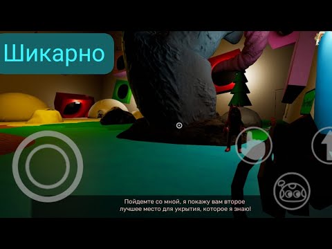 Видео: Проходим финал Garten Of Banban 0 это шикарно!