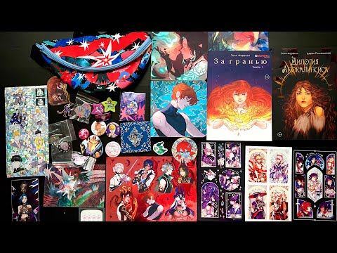 Видео: Покупки из арт маркета (ﾉ◕ヮ◕)ﾉ*:･ﾟ✧