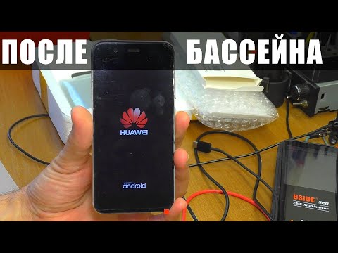 Видео: ВОССТАНОВЛЕНИЕ ИНФОРМАЦИИ после залития / Смартфон HUAWEI Nova 2
