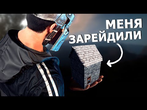 Видео: Вынес клан - поплатился рейдом. Раст by Слюни