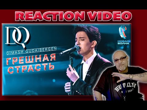 Видео: Dimash 'Sinful Passion' (Грешная страсть)  | A'Studio: Reaction by DJ/Producer Frankie Biggz