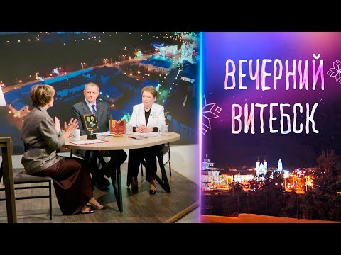 Видео: Вечерний Витебск. Ко Дню архивиста (07.10.2025)