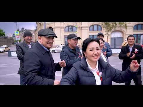 Видео: 30 жылдык жолугушуу кечеси! Мсква +79163698885
