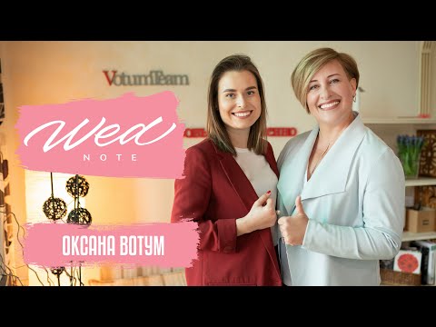 Видео: Оксана Вотум. Авторские Выездные Церемонии. Интервью