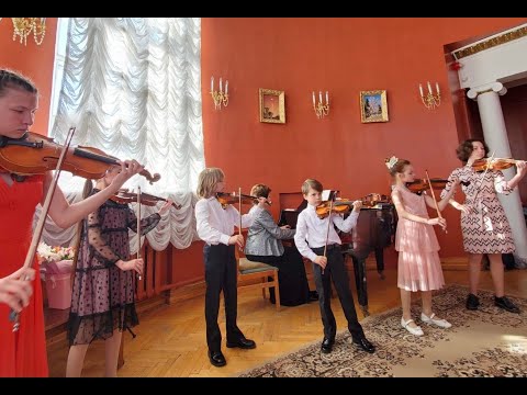Видео: Отчётный концерт класса Скрипки преподавателя Клепче Дианы Юрьевны