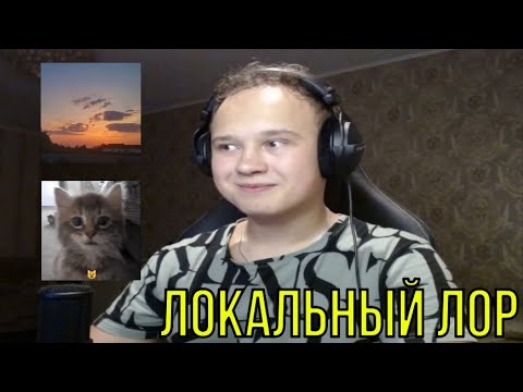 Видео: РЕАКЦИЯ НА: kxpck, андерграунд.арабия - Утро; Koka-kola