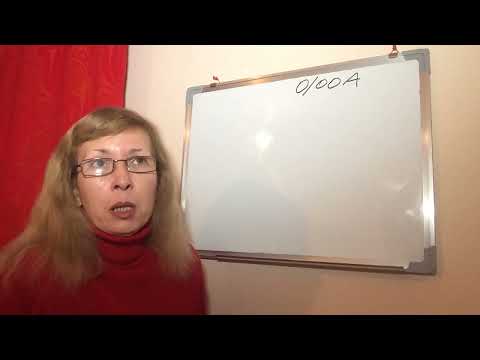 Видео: Корректоры 0/00N и 0/00A.В чем разница использования ?