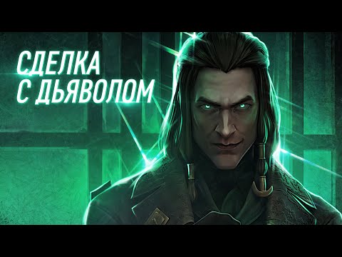 Видео: Полный разбор трейлера «Ночь на постоялом дворе» | Продолжение истории Треша
