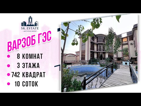 Видео: Боз як хонаи наздихавлиги дар Варзоб гэс 📞 +992 009 09 9014