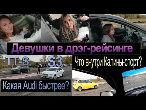 Видео: Завершили сезон по дрэг рейсингу сезона 2025г.,  в Минусинске.