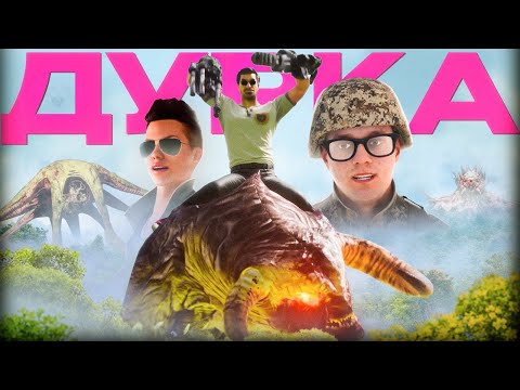Видео: 💥Про що був SERIOUS SAM 4?💥СЮЖЕТ І НЕ ТІЛЬКИ...