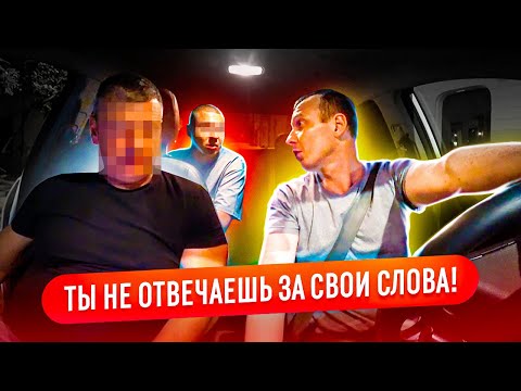 Видео: ПАССАЖИР ЯНДЕКС ТАКСИ УСТРОИЛ КИПИШ НА РОВНОМ МЕСТЕ