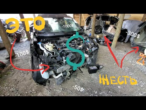 Видео: Что может быть хуже утопленника? Выбираем Honda cr-v 2017-2019 на Copart.