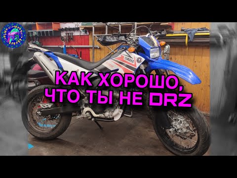 Видео: Обслуживание YAMAHA WR 250 X