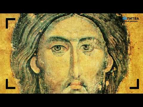 Видео: Неділя - 09 листопад 2025