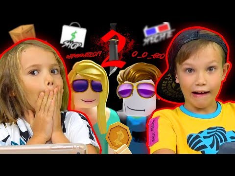 Видео: Murder Mystery  Катя против Макса Roblox