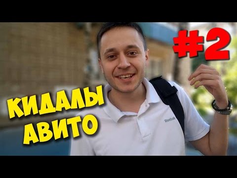 Видео: БРИГМАН ПРОТИВ / БЛОНДИНКА КИДАЛА И НОУТБУК С АВИТО