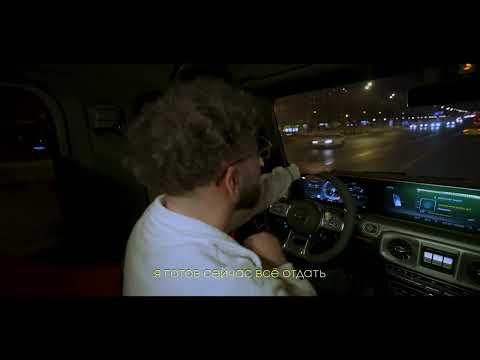 Видео: Konfuz – Спонсор твоей улыбки