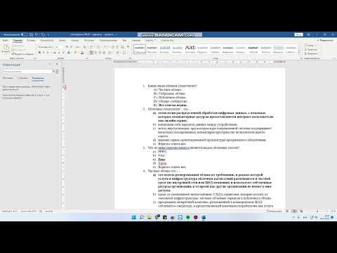 Видео: Moodle #1 Подготовка тестовых вопросов для загрузки в Moodle