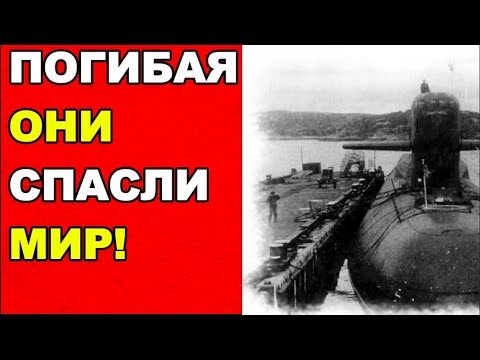 Видео: К-219. Подводная КАТАСТРОФА, о которой МОЛЧАЛ СССР!