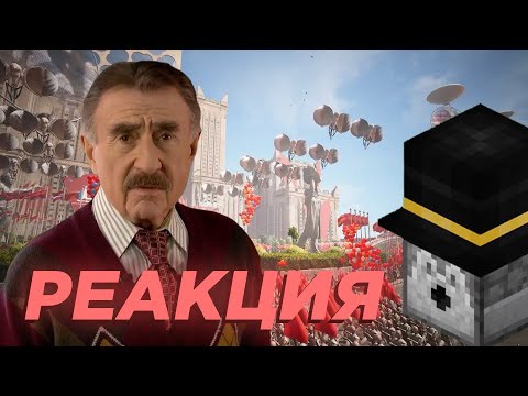 Видео: ПУГОД СМОТРИТ - Леонид Каневский в Atomic Heart / Реакция