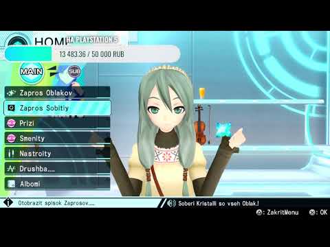 Видео: Стримлю прохождение игры Hatsune Miku Project Diva X Ps Vita русской версии часть 5