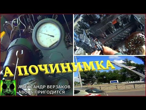 Видео: Началось в колхозе утро 4/ 21. Диагностика топливной МТЗ-82 не обрадовала.