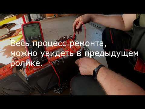 Видео: Как найти пробой изоляции внутри высоковольтной батареи. Обещанное короткое видео.